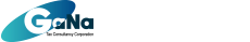 세무법인가나